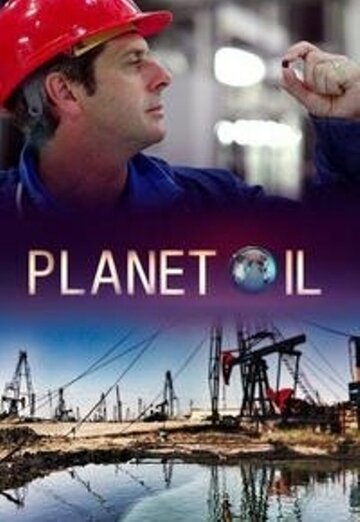 Нефтяная планета трейлер (2015)
