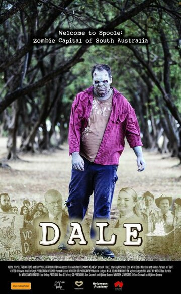 Dale трейлер (2015)