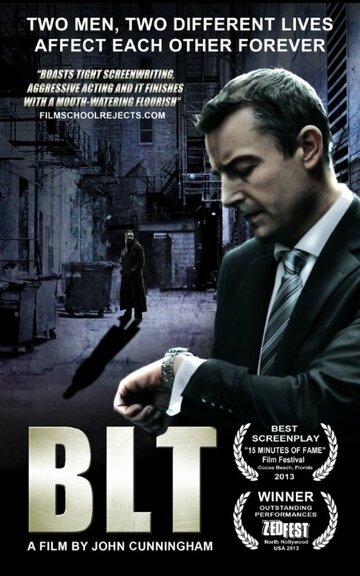 Blt трейлер (2013)