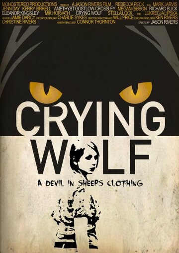 Crying Wolf трейлер (2015)