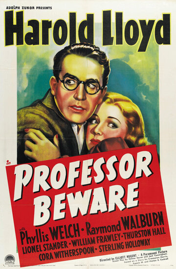 Профессор, остерегайся трейлер (1938)