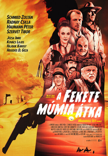 A fekete múmia átka трейлер (2015)