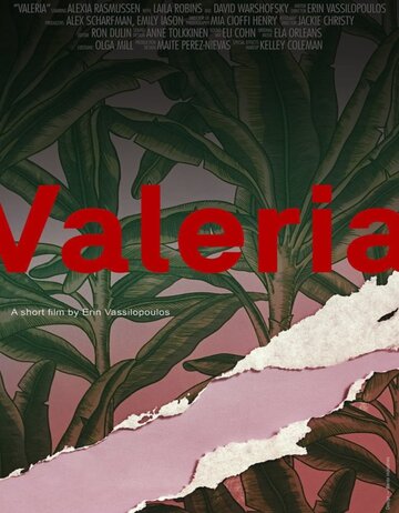 Valeria трейлер (2016)