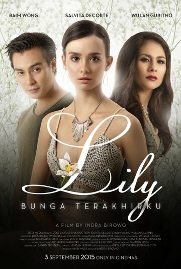 Lily Bunga Terakhirku трейлер (2015)