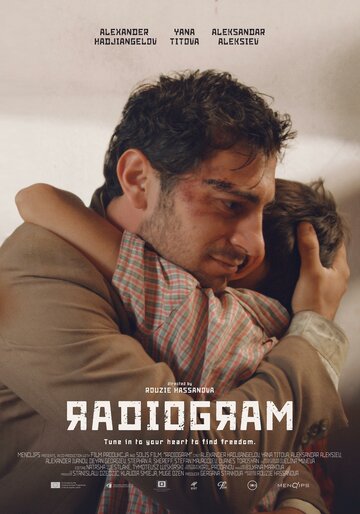 Radiogram трейлер (2017)