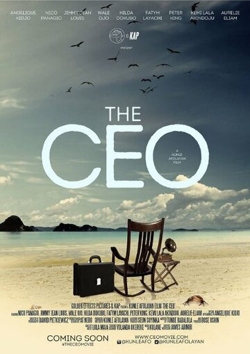 The CEO трейлер (2016)