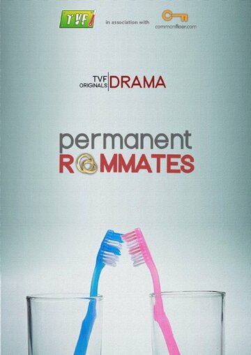 Permanent Roommates трейлер (2014)