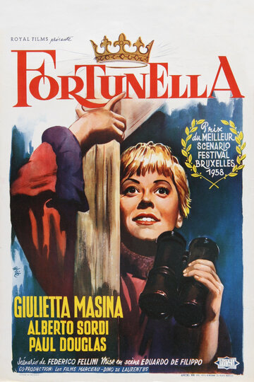 Фортунелла трейлер (1958)