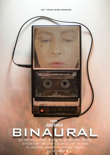 Binaural трейлер (2015)