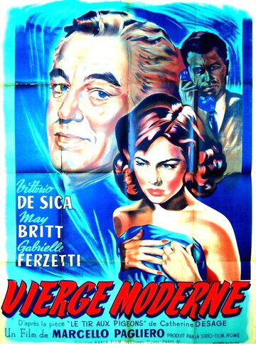Современная девственница трейлер (1954)