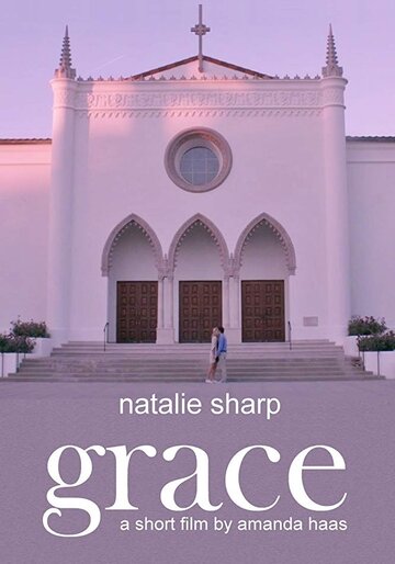 Grace (2015)