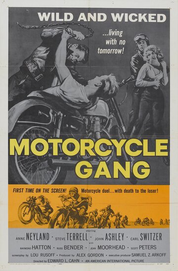 Банда мотоциклистов трейлер (1957)