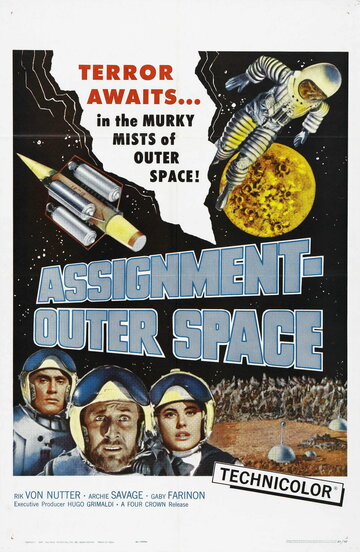 Космические люди трейлер (1960)