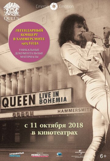 Queen: Live in Bohemia трейлер (2009)