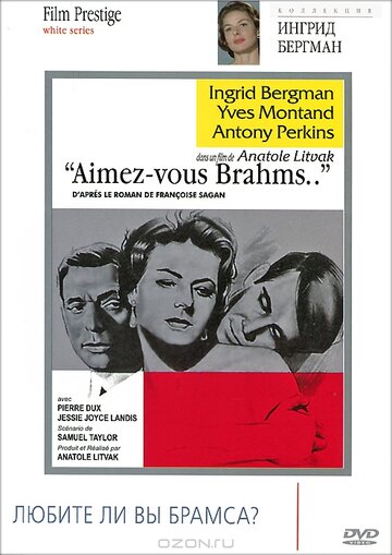 Любите ли вы Брамса? трейлер (1961)
