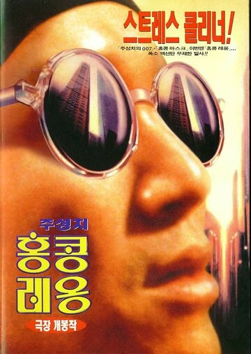 Из темноты 1995 трейлер (1995)