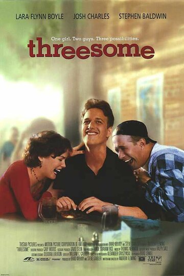Трое трейлер (1994)
