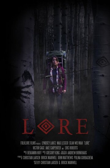 Lore трейлер (2018)
