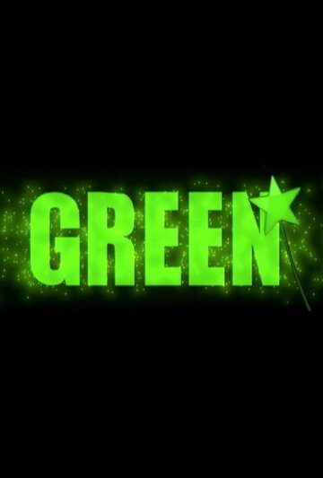 Green (2007)