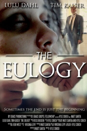 The Eulogy трейлер (2015)