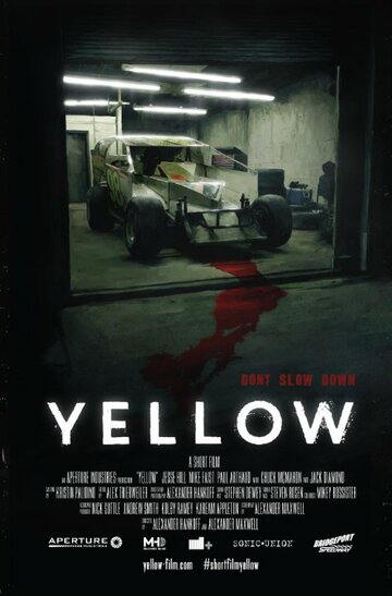 Yellow трейлер (2015)