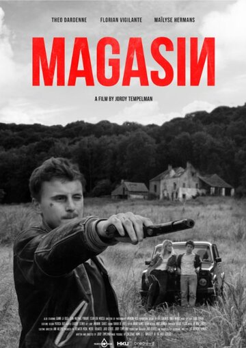 Magasin трейлер (2015)