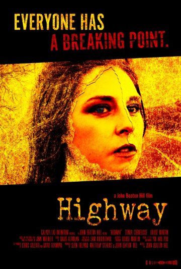 Highway трейлер (2015)
