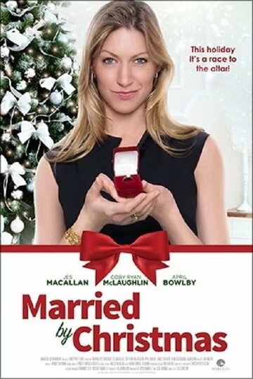 Выйти замуж до Рождества трейлер (2016)
