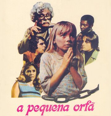 Маленькая сирота трейлер (1973)