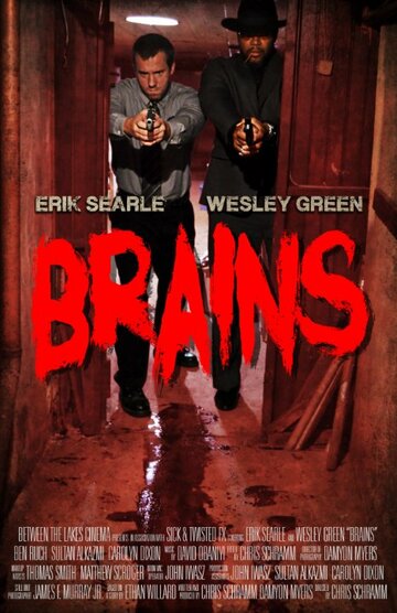 Brains трейлер (2015)