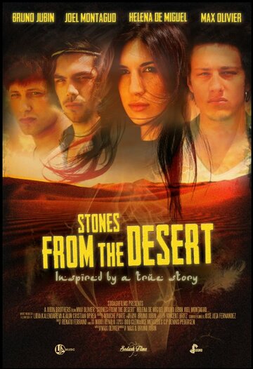 Stones from the Desert трейлер (2015)