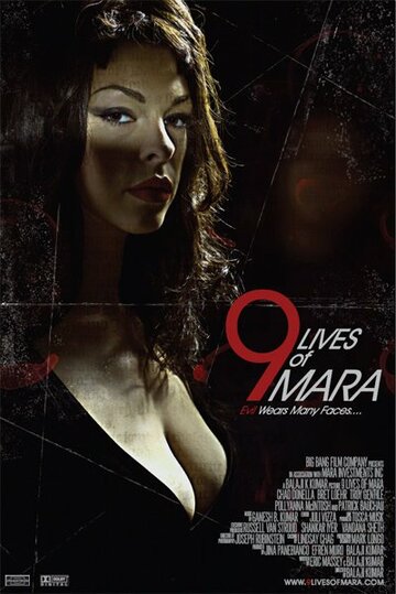 Девять жизней Мары трейлер (2007)