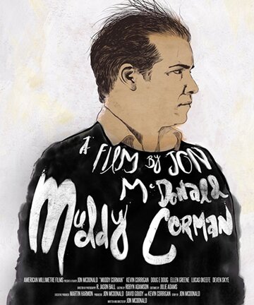 Muddy Corman (2015)