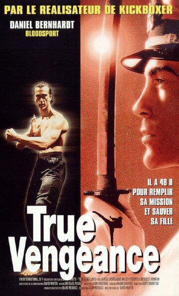 Один против якудза трейлер (1997)