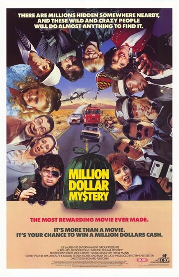 Тайна ценою в миллион долларов трейлер (1987)