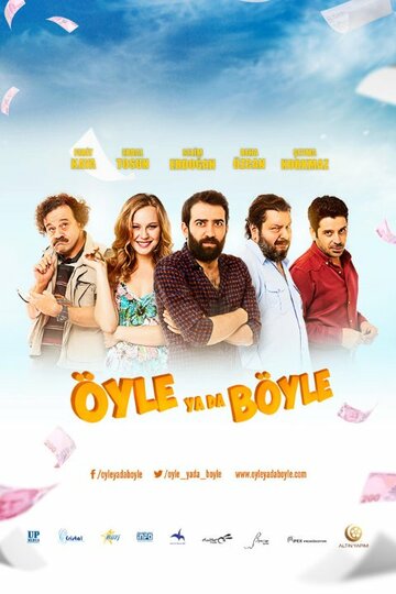 Öyle ya da Böyle трейлер (2015)