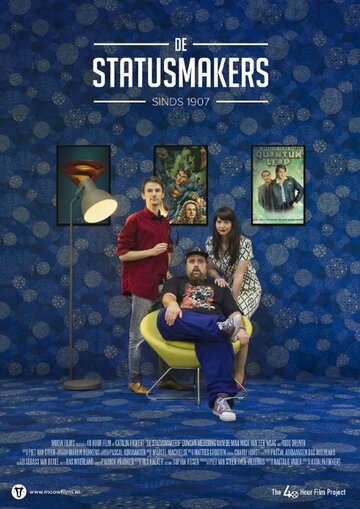De Statusmakers трейлер (2015)