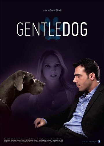 GentleDog трейлер (2012)