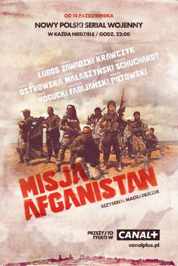 Миссия 'Афганистан' трейлер (2012)