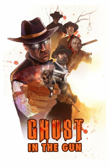 Ghost in the Gun трейлер (2016)