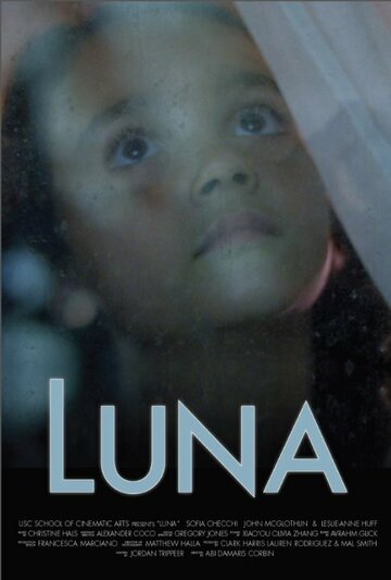 Luna трейлер (2015)