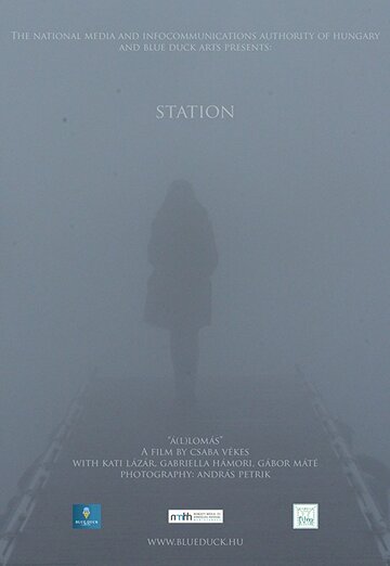 Station трейлер (2014)