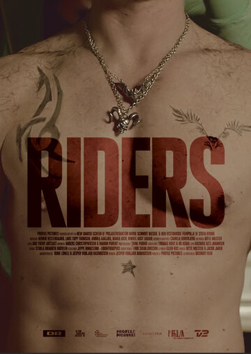 Riders трейлер (2015)