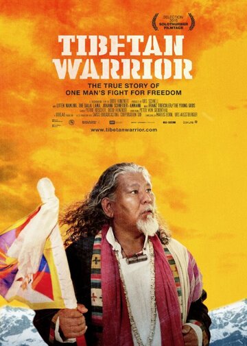 Tibetan Warrior трейлер (2015)