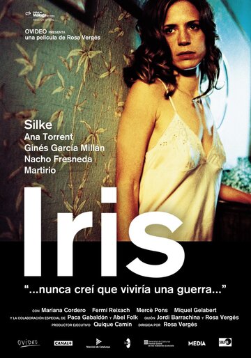 Ирис трейлер (2004)