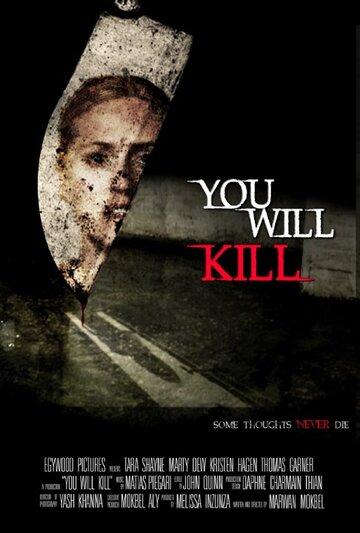 You Will Kill трейлер (2015)