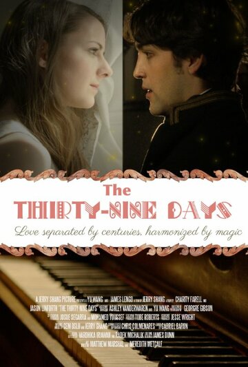 The Thirty Nine Days трейлер (2015)