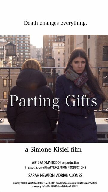 Parting Gifts трейлер (2015)