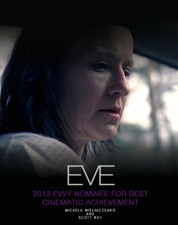 Eve трейлер (2013)