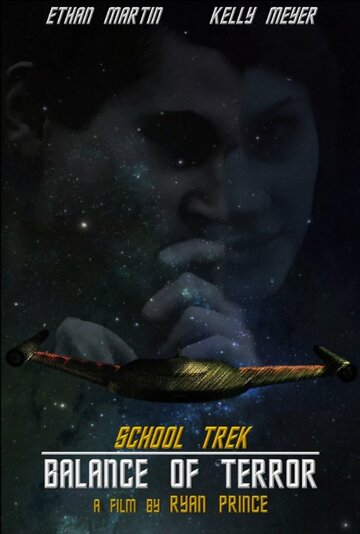 School Trek: Balance of Terror трейлер (2014)